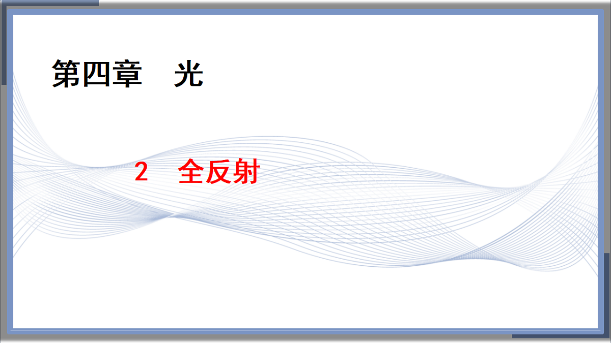 18134828第3页