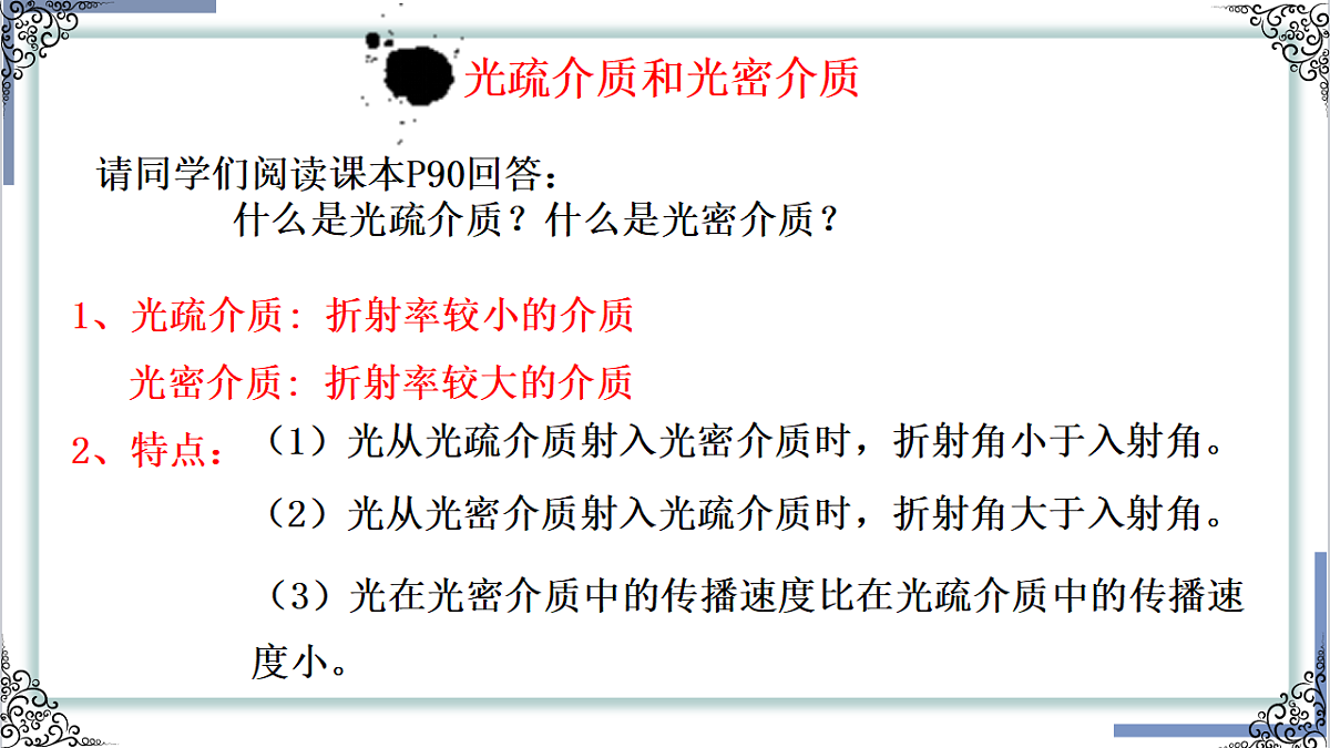 18134828第4页