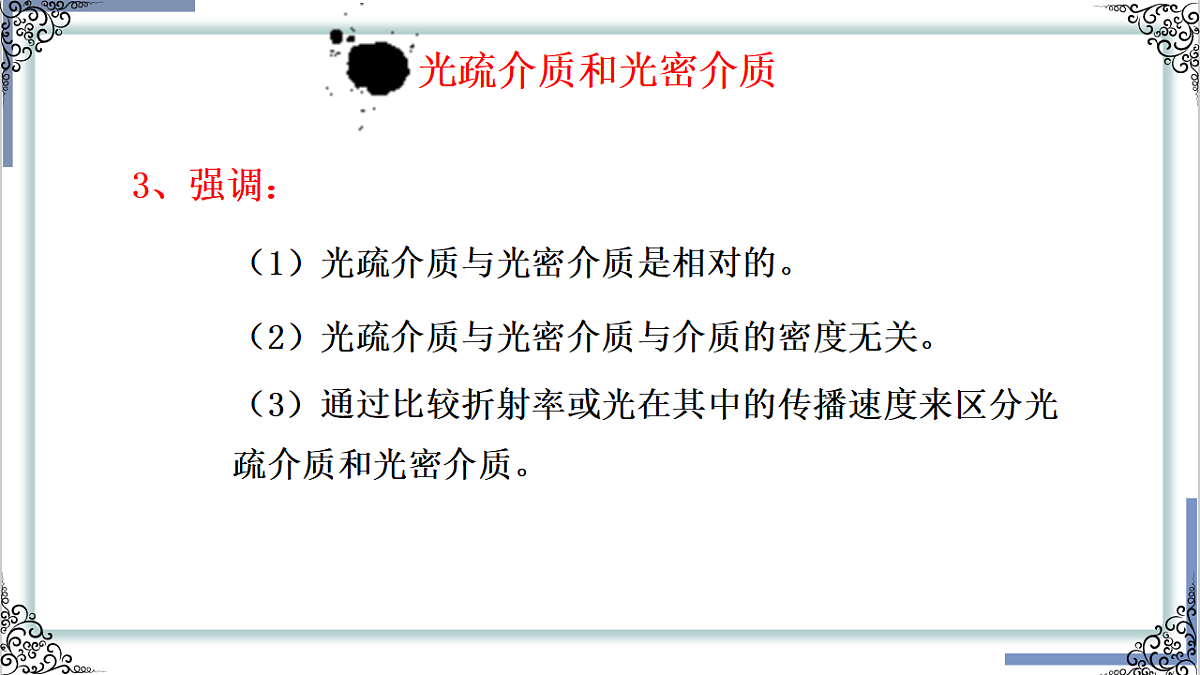 18134828第5页