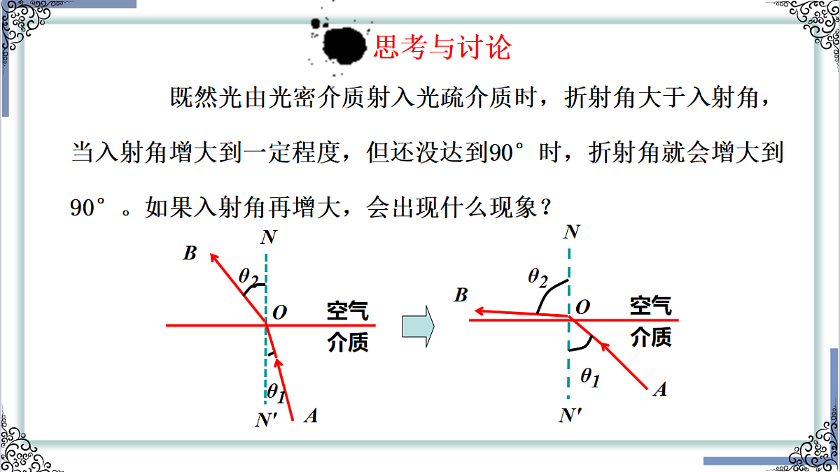 18134828第7页