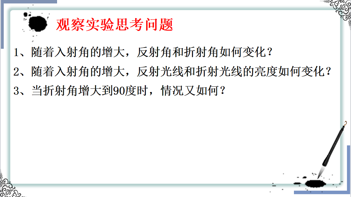 18134828第8页