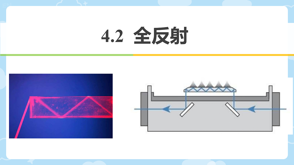 18134829第1页