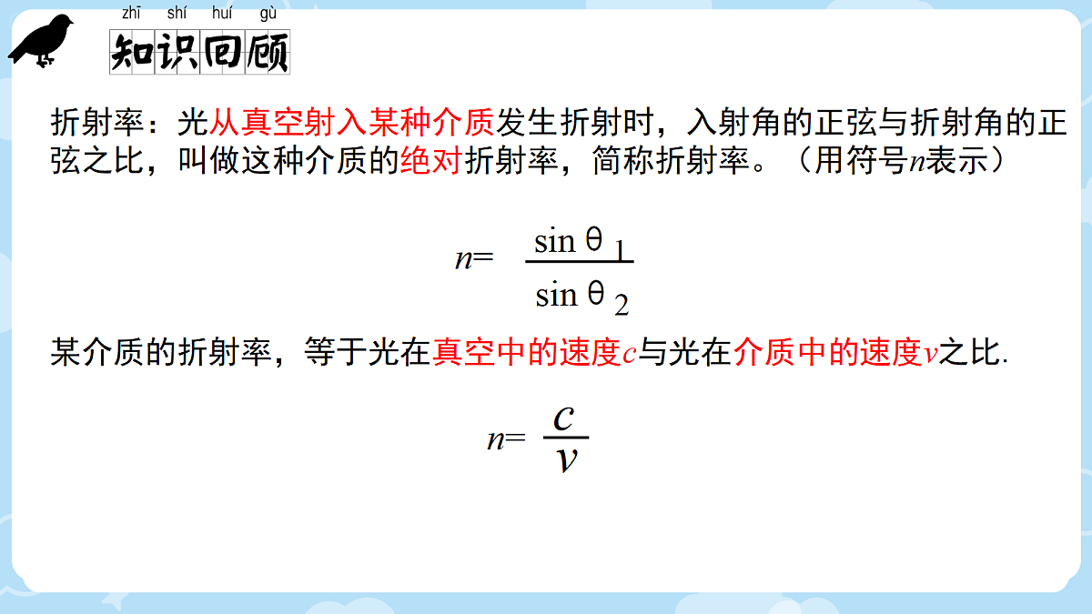 18134829第2页
