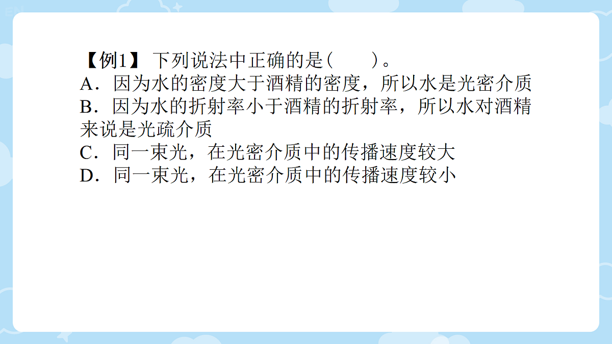 18134829第6页