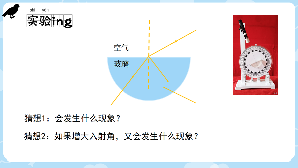 18134829第7页