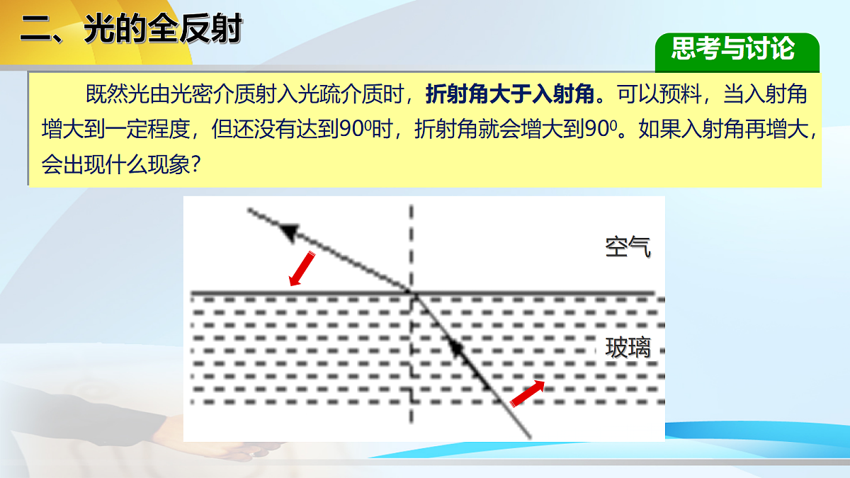 18134830第4页