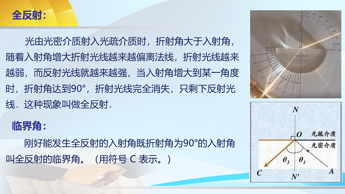 18134830第7页