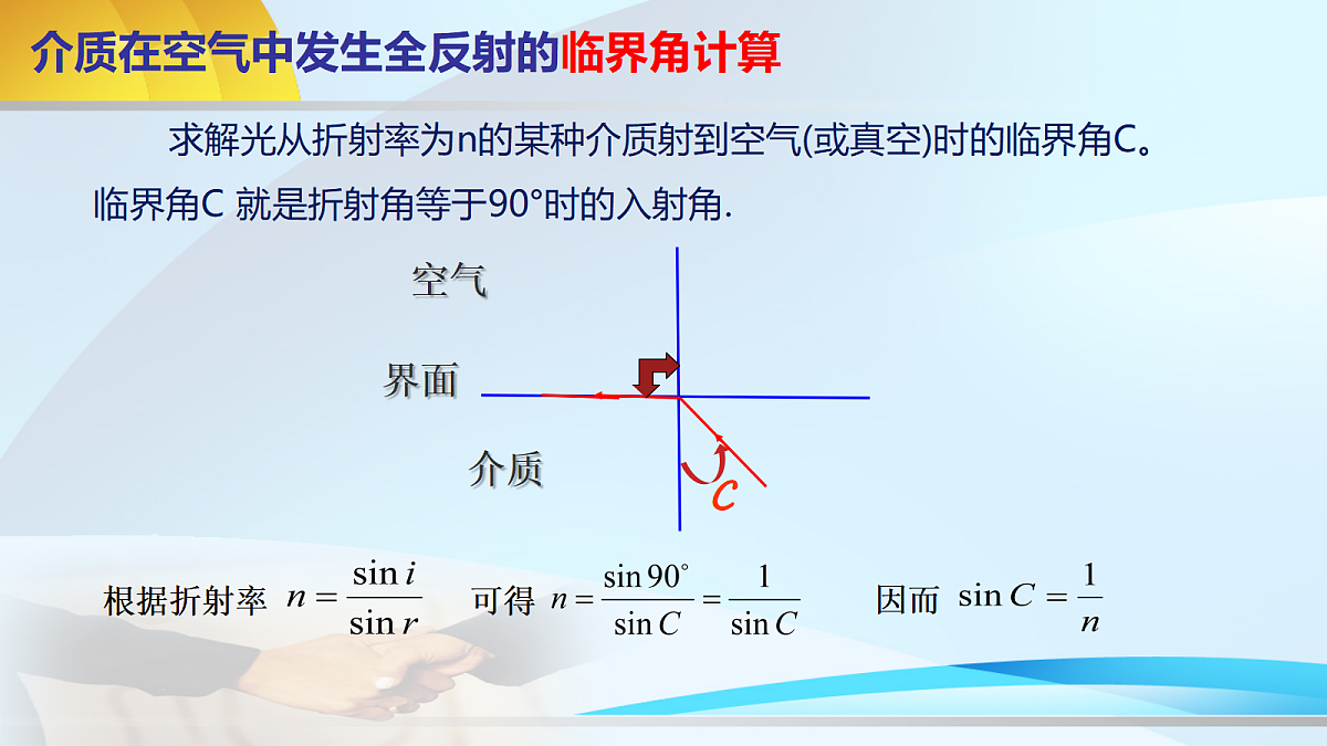 18134830第8页
