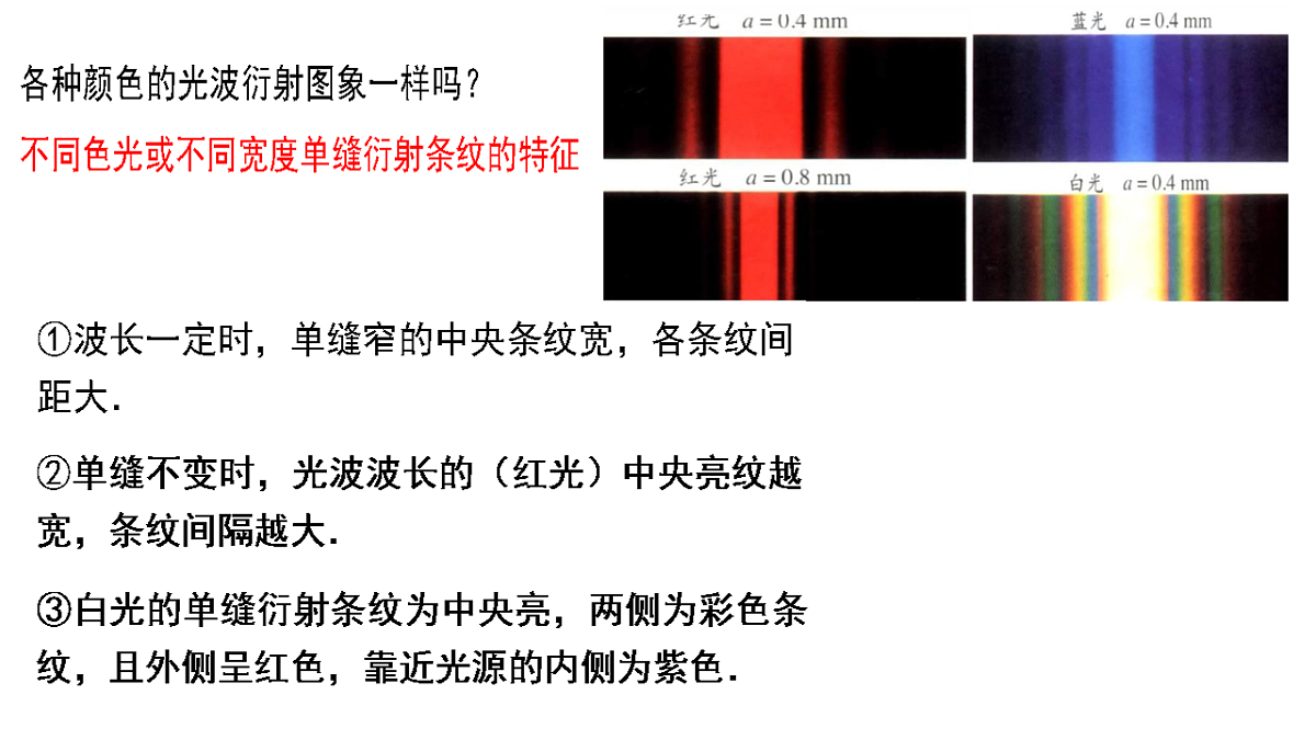 18134831第5页