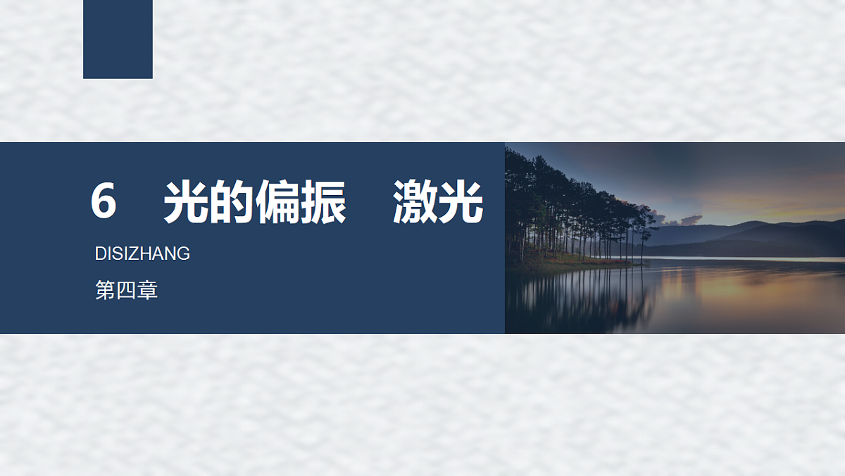 18134832第1页