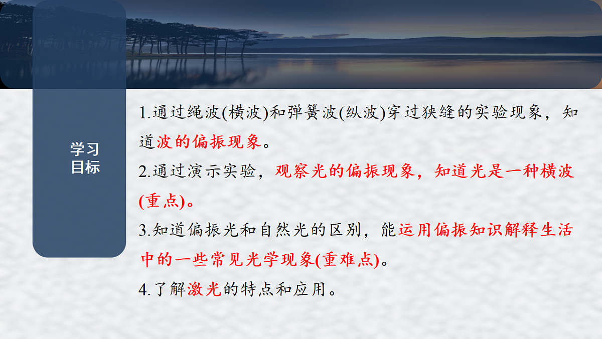 18134832第2页