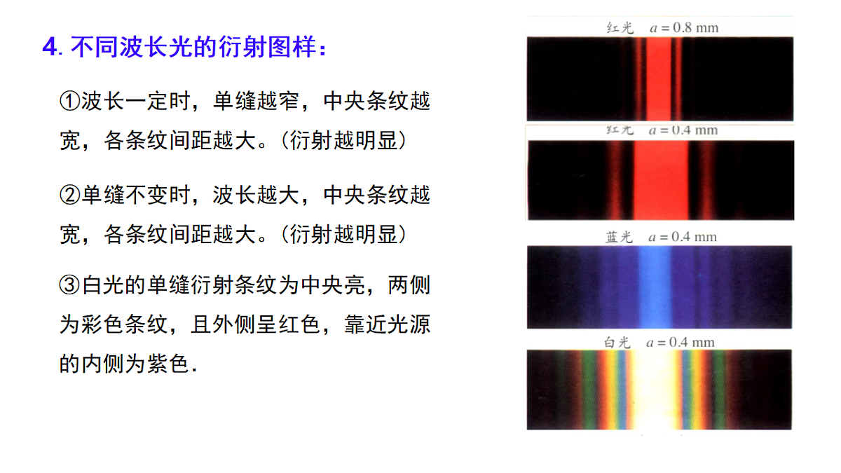 18134834第5页