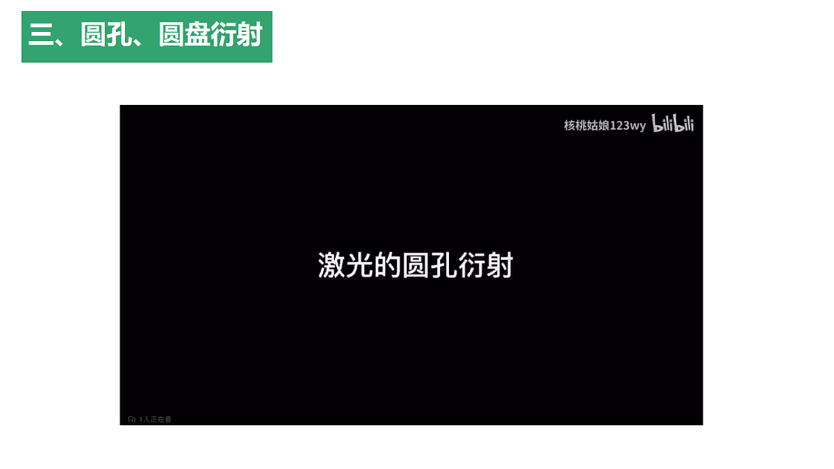 18134834第8页