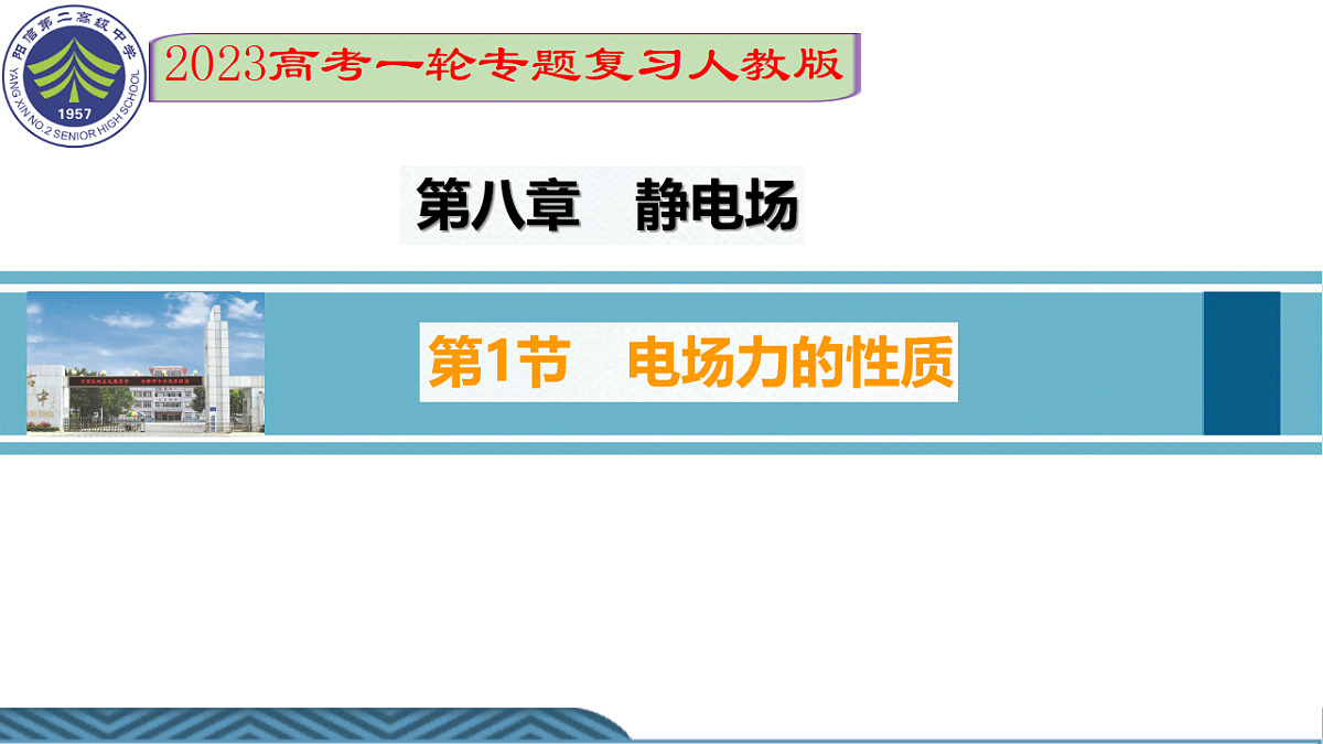 18134849第2页