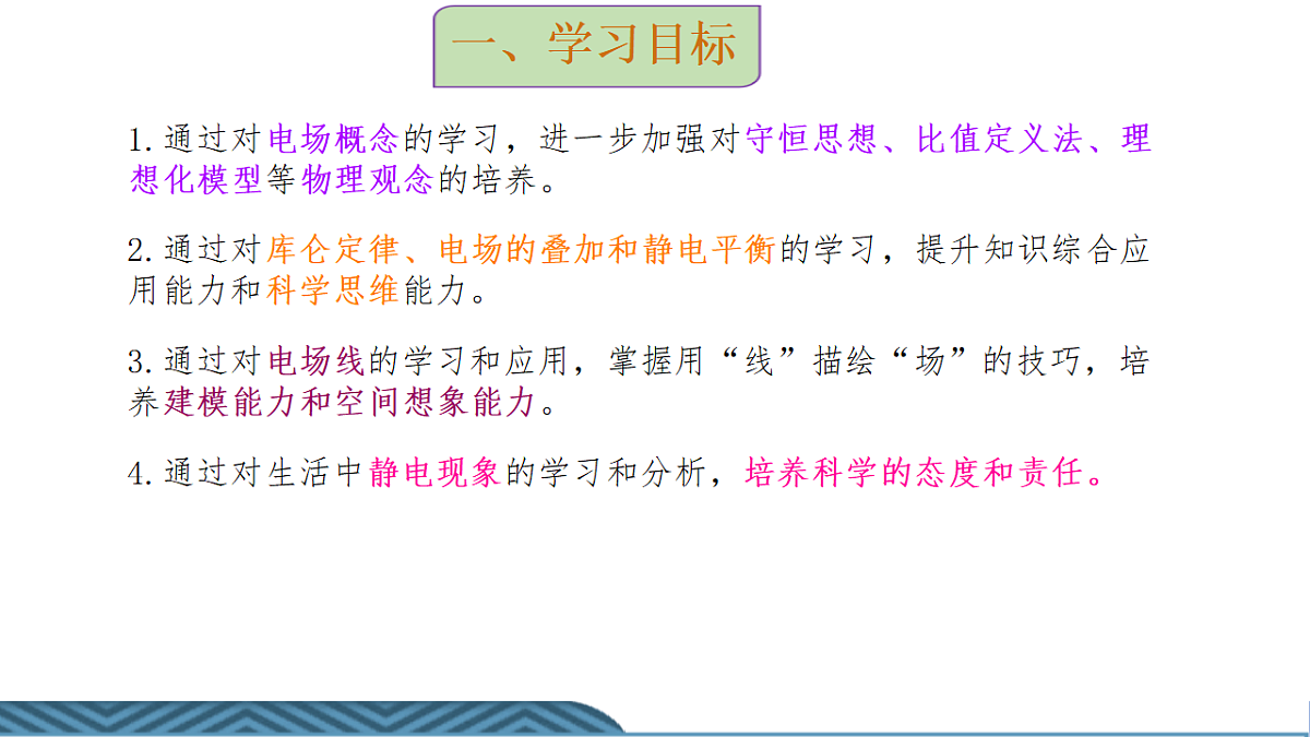 18134849第3页