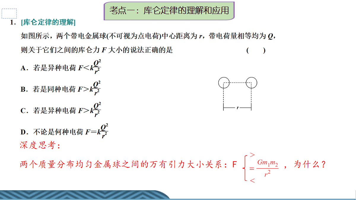 18134849第6页