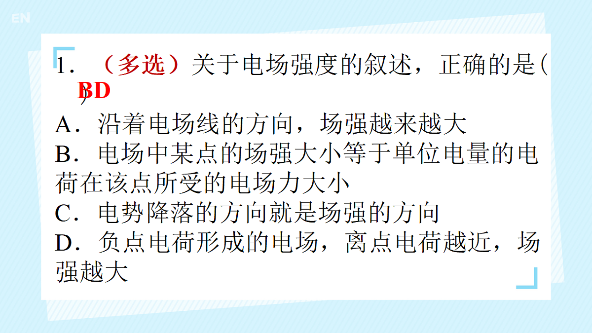 18134850第1页