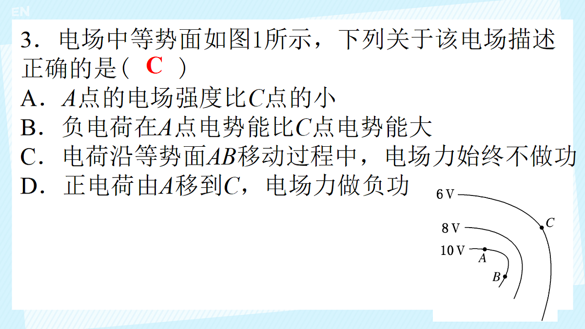 18134850第3页