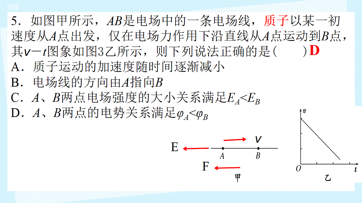 18134850第6页