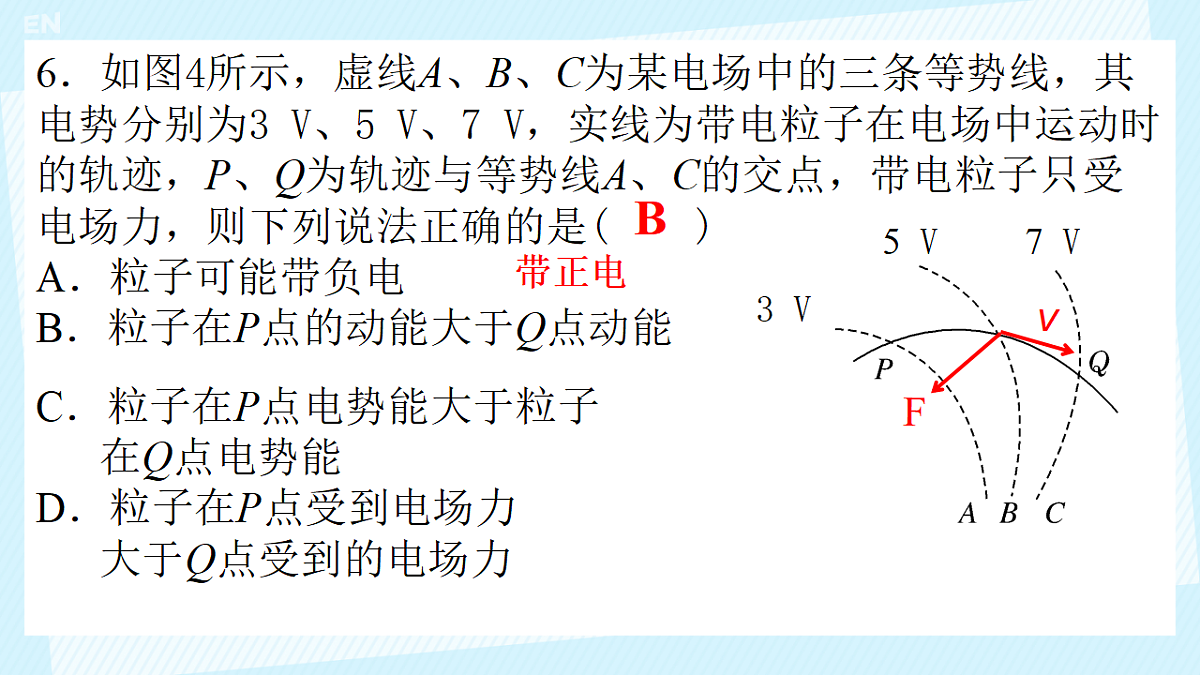 18134850第7页