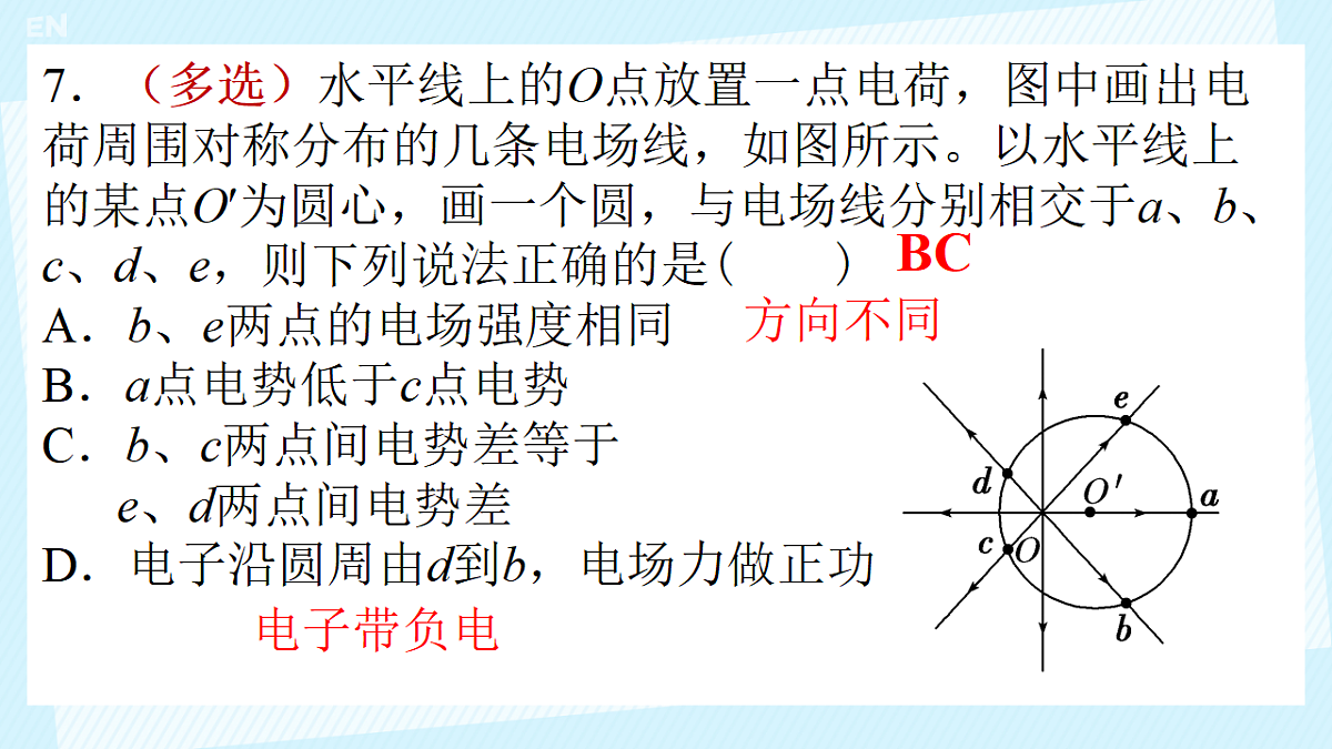 18134850第8页