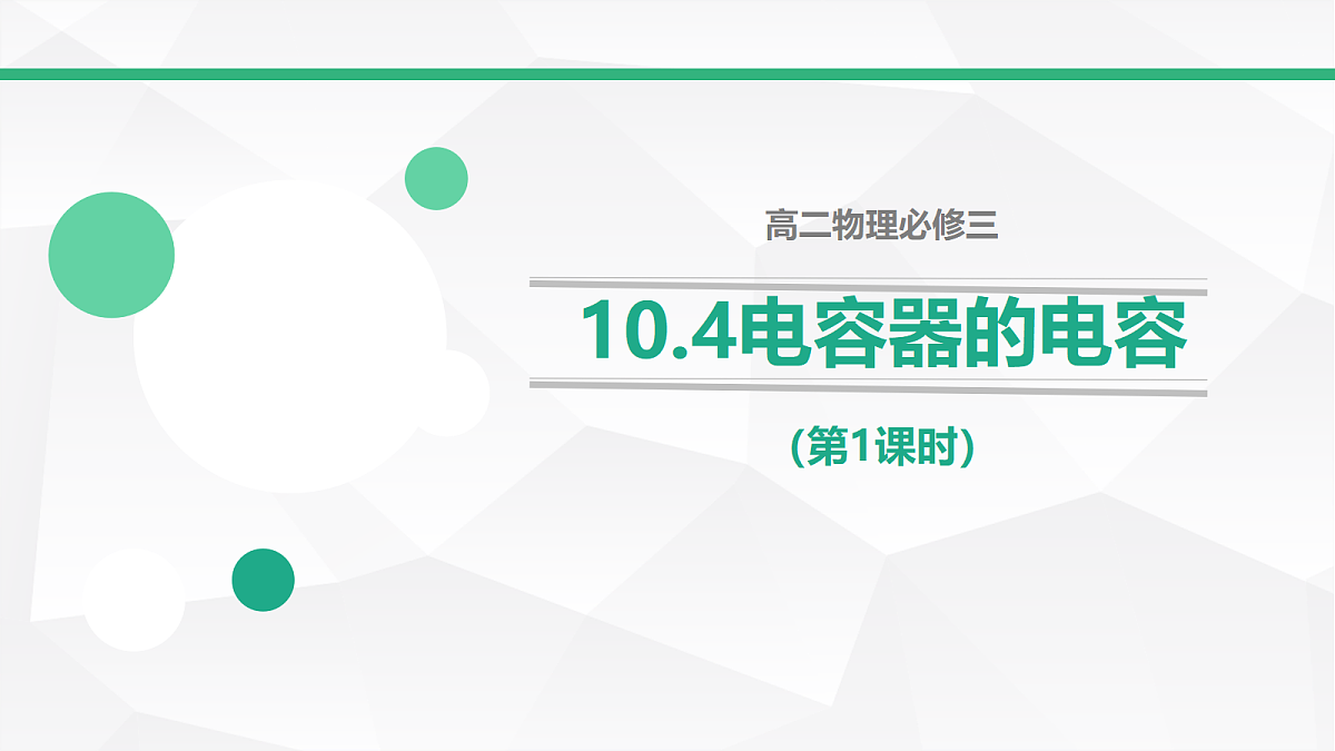 18134852第6页