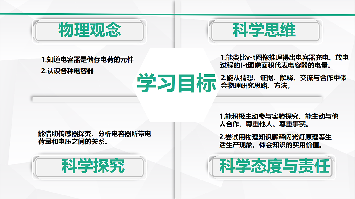 18134852第7页