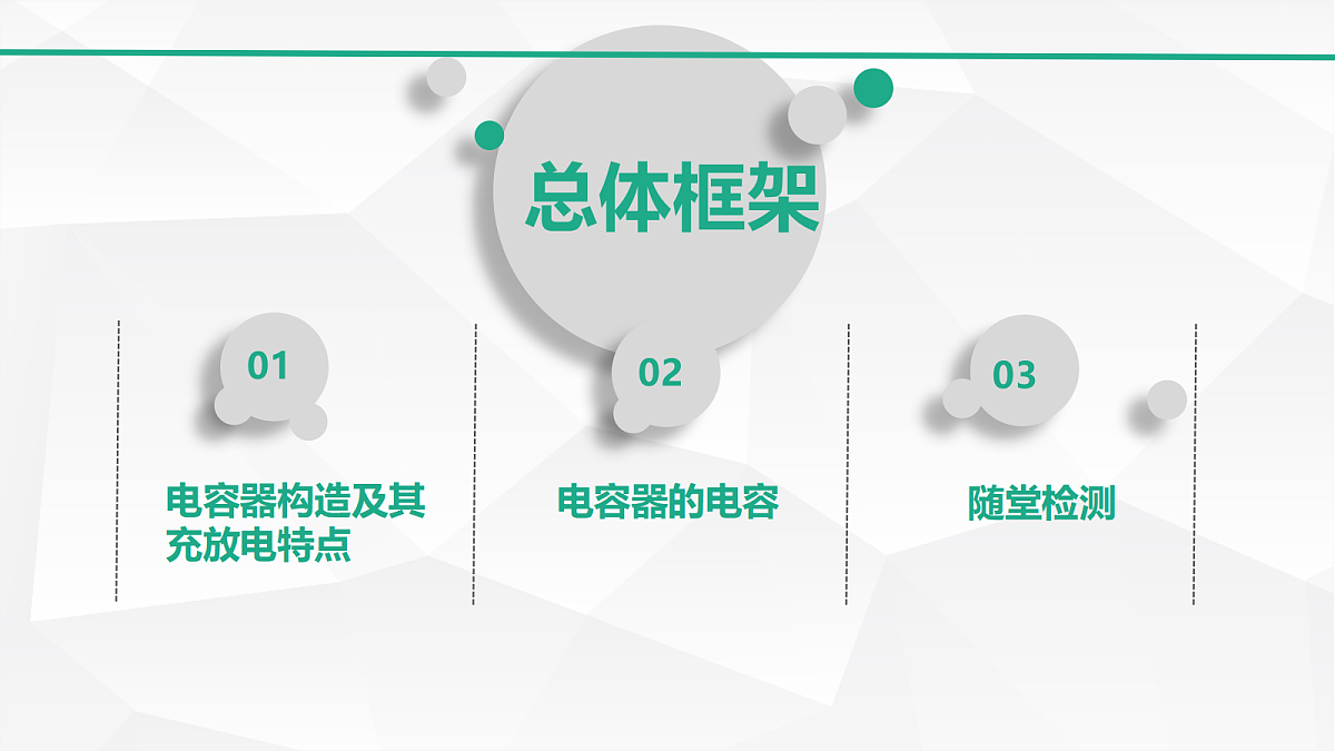 18134852第8页