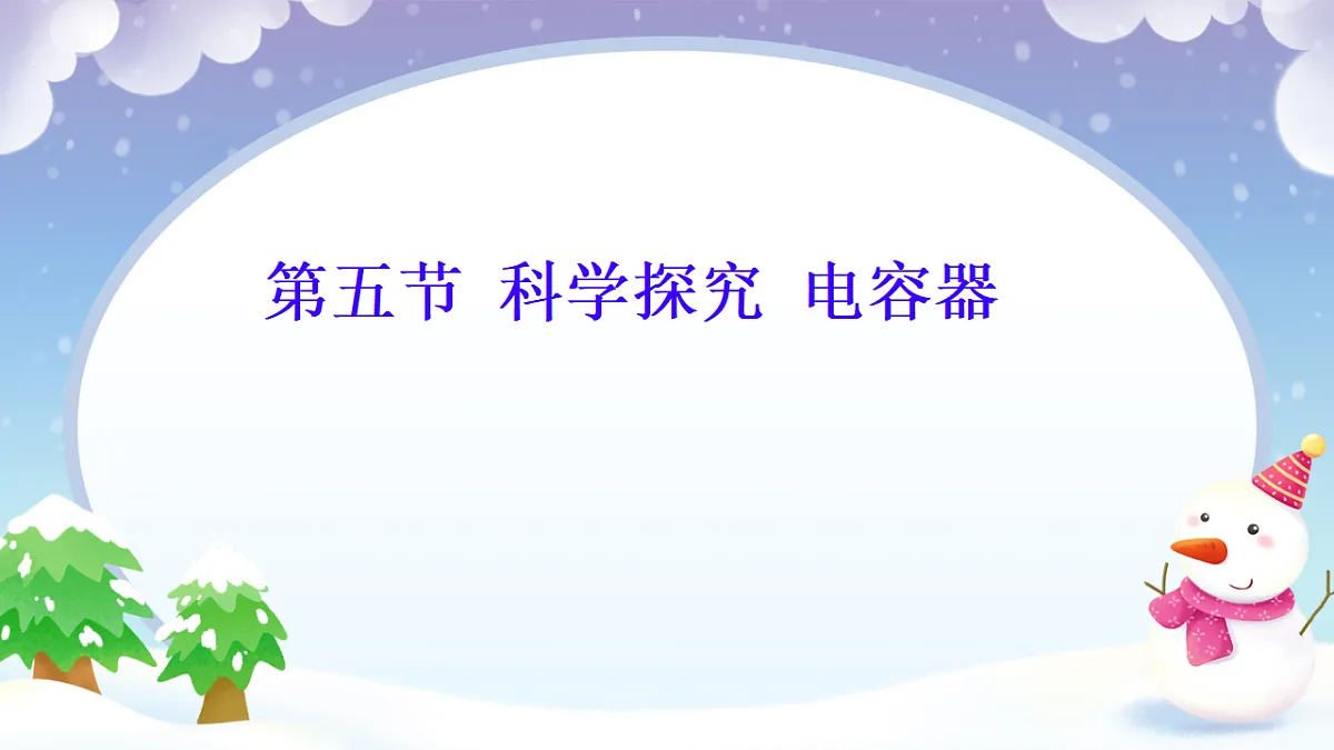 18134854第1页