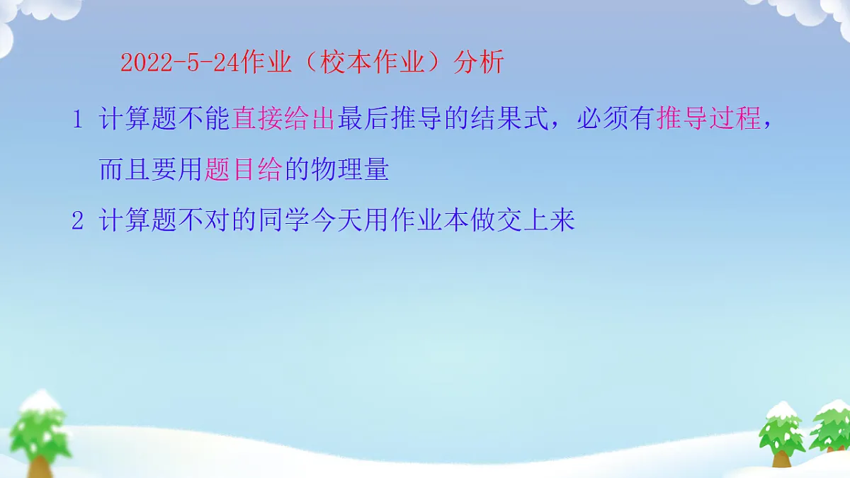 18134854第2页
