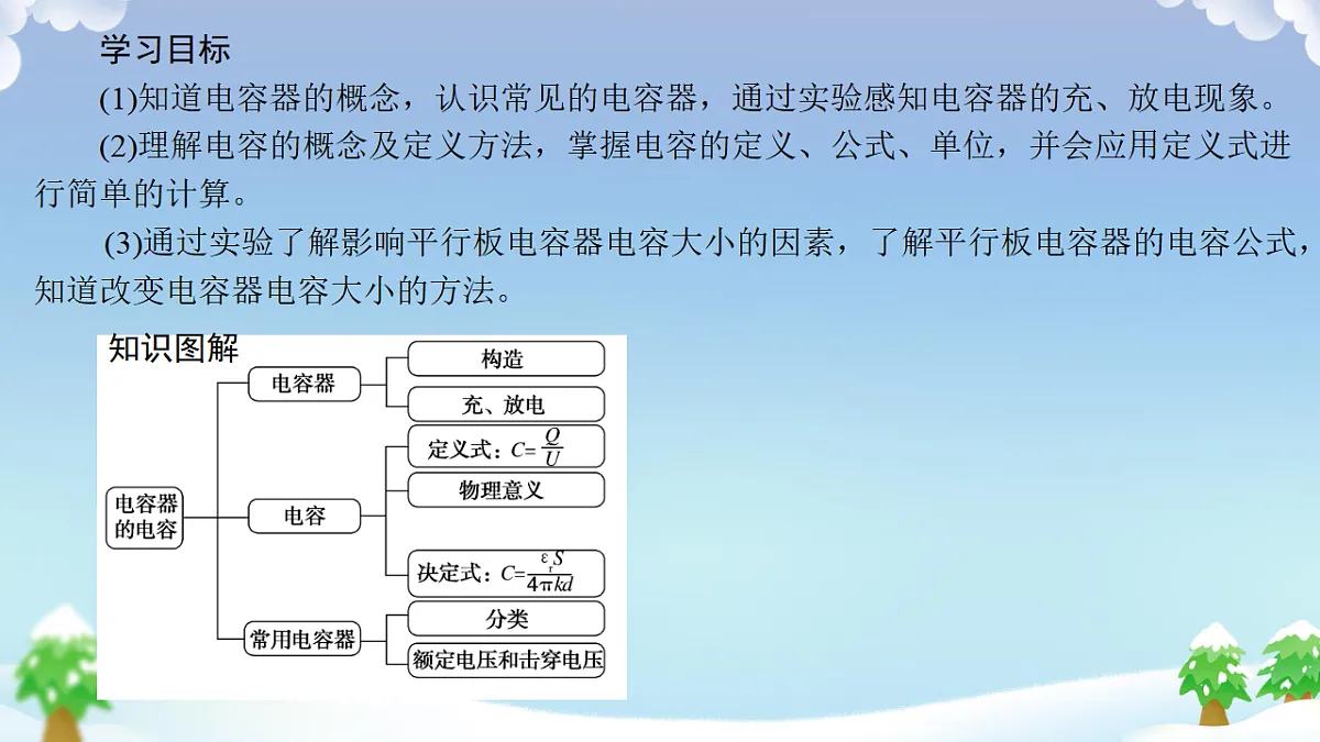 18134854第3页