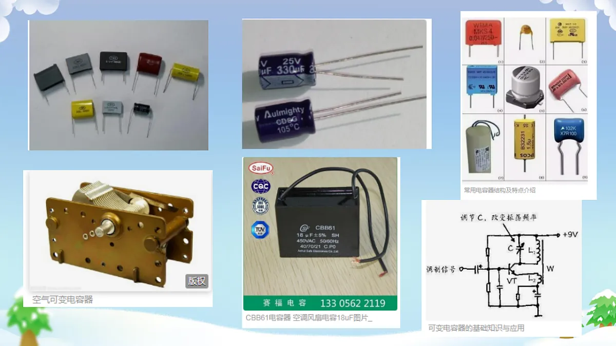 18134854第6页