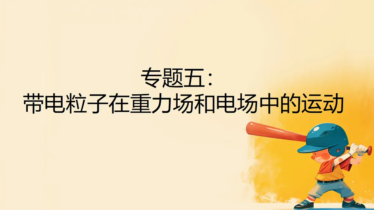 18134855第1页
