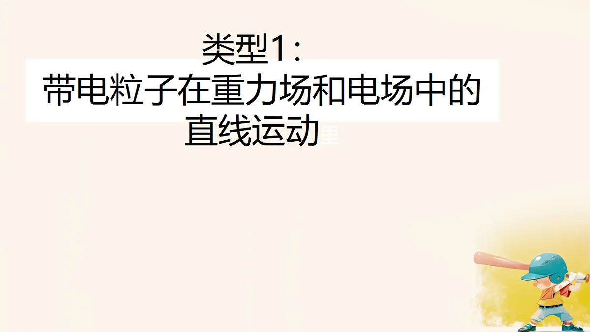 18134855第2页