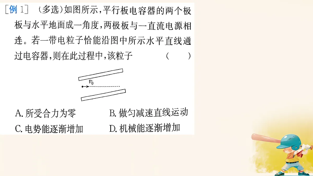18134855第3页
