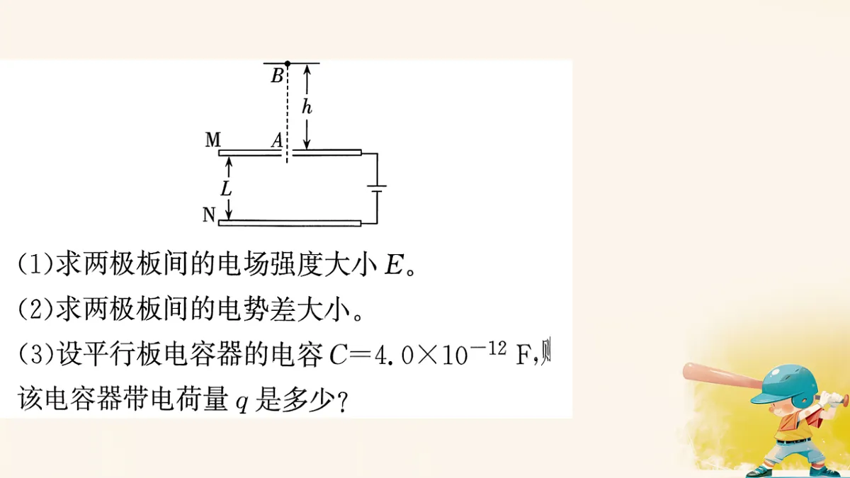 18134855第4页