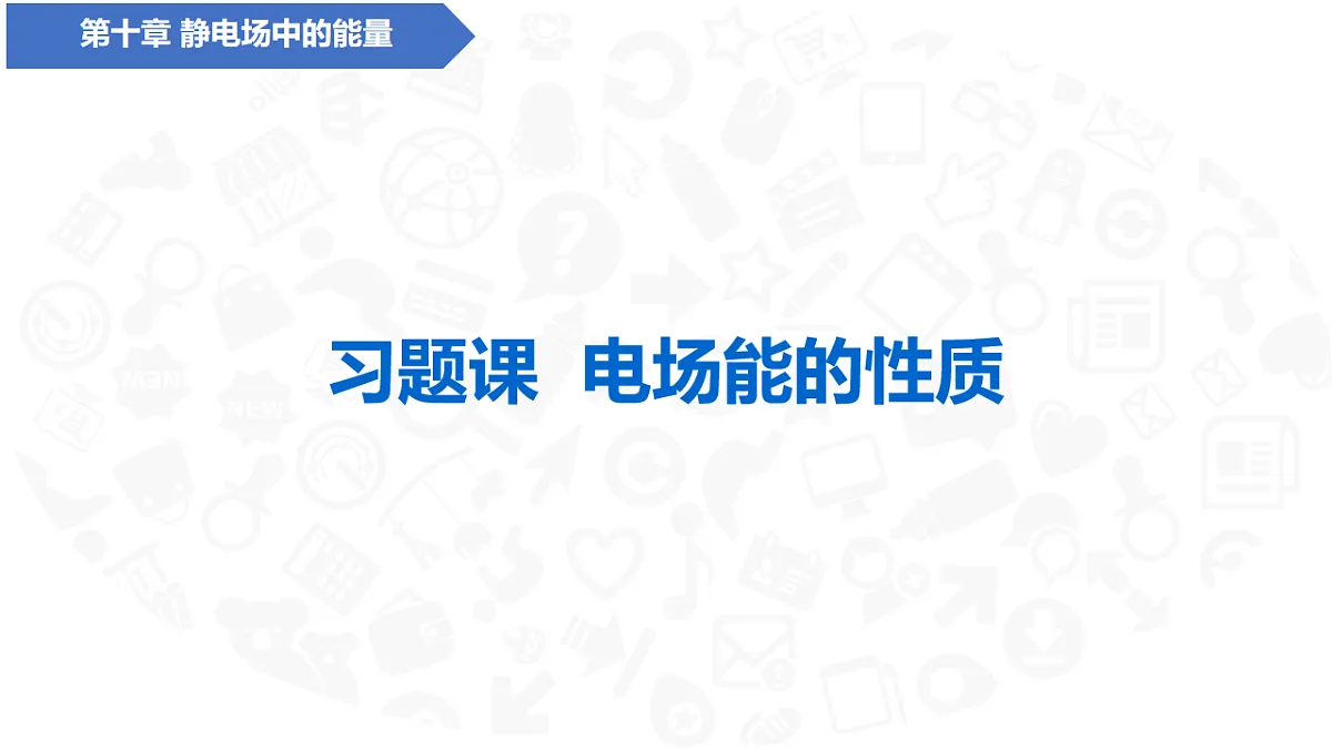 18134856第1页