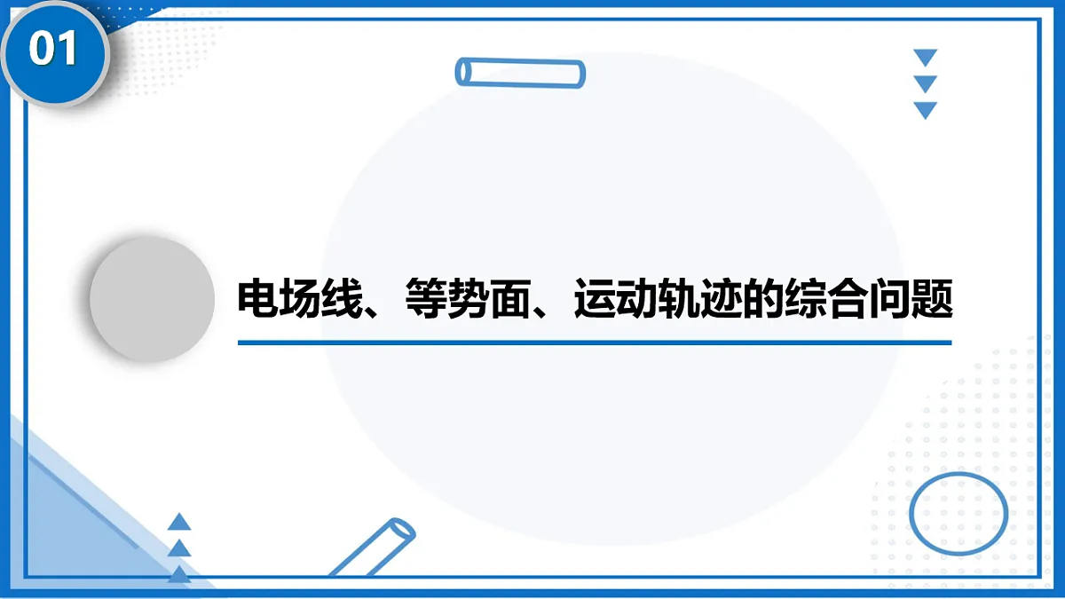 18134856第2页