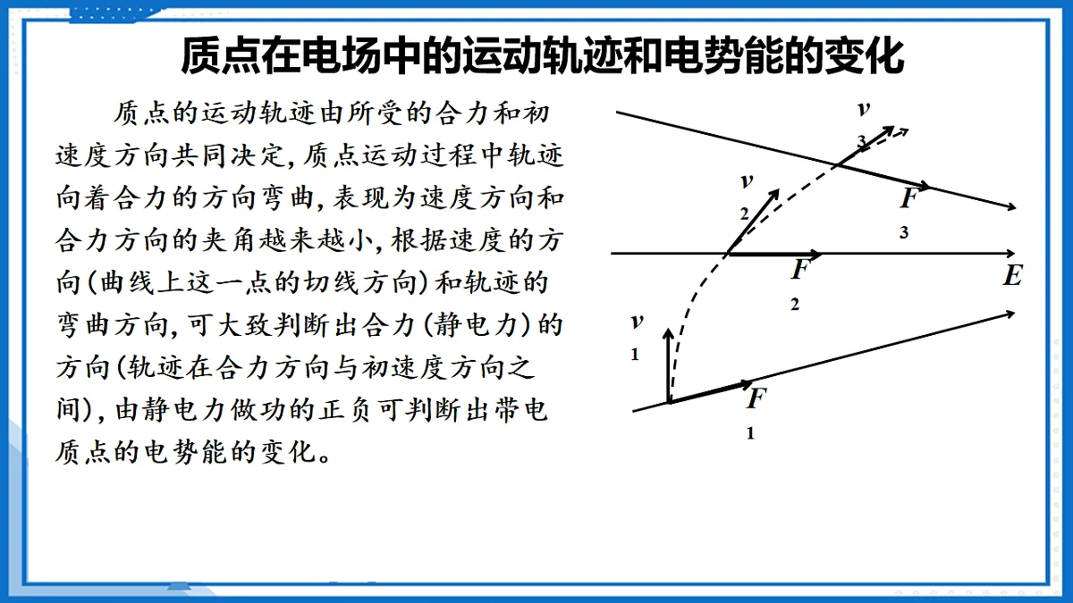 18134856第3页