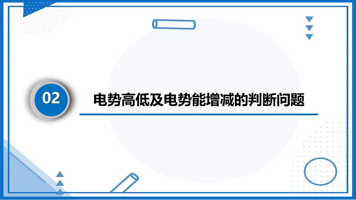 18134856第6页