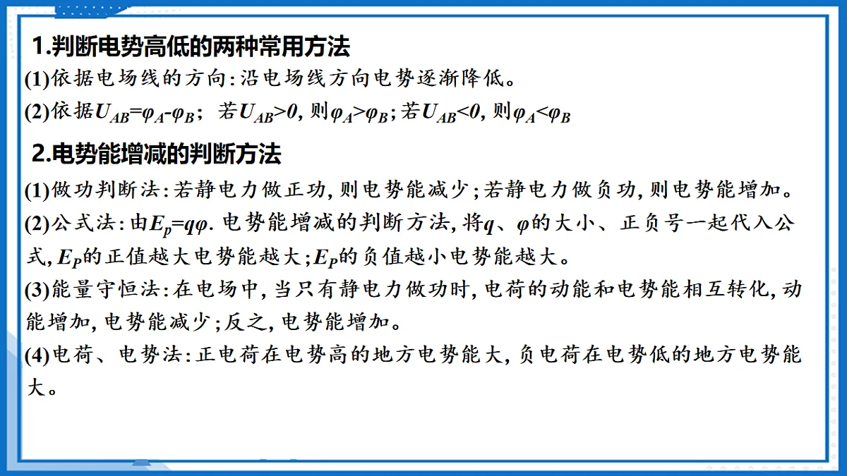18134856第7页
