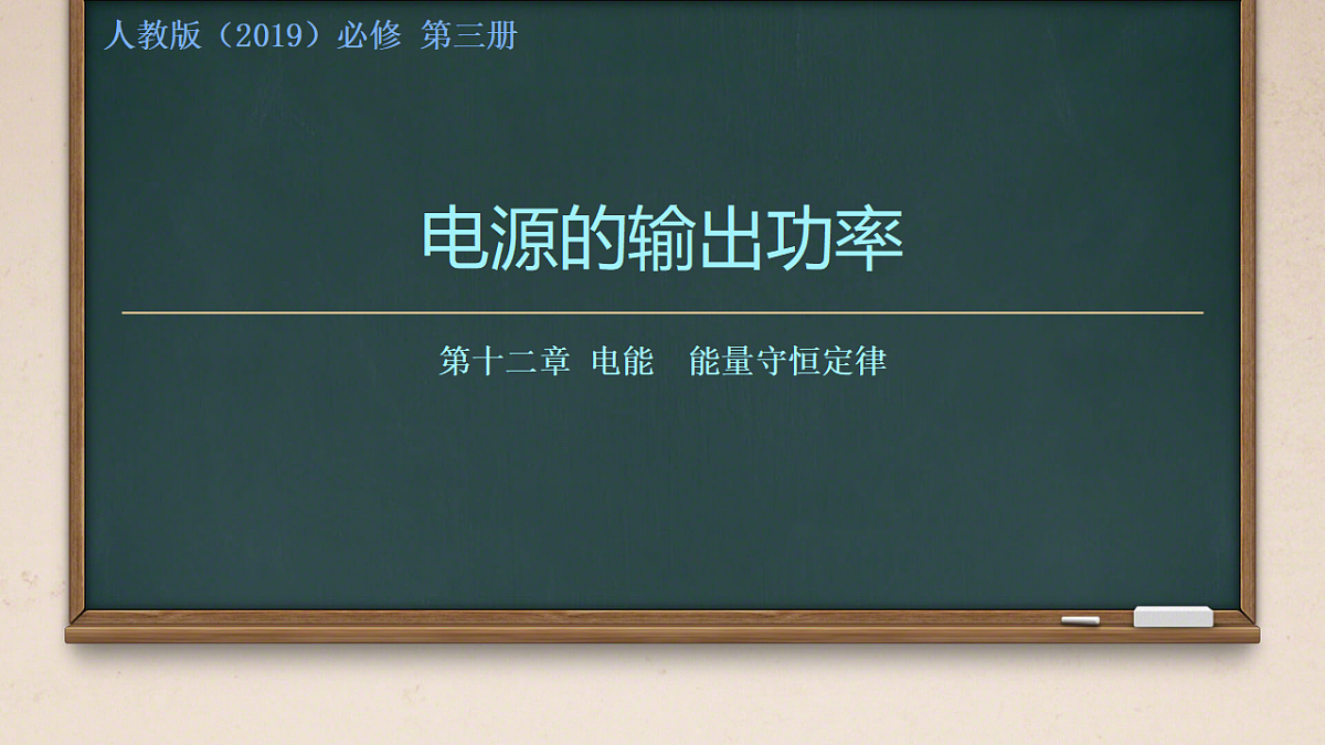 18134858第1页