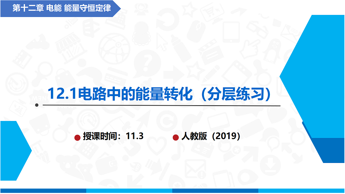 18134861第1页
