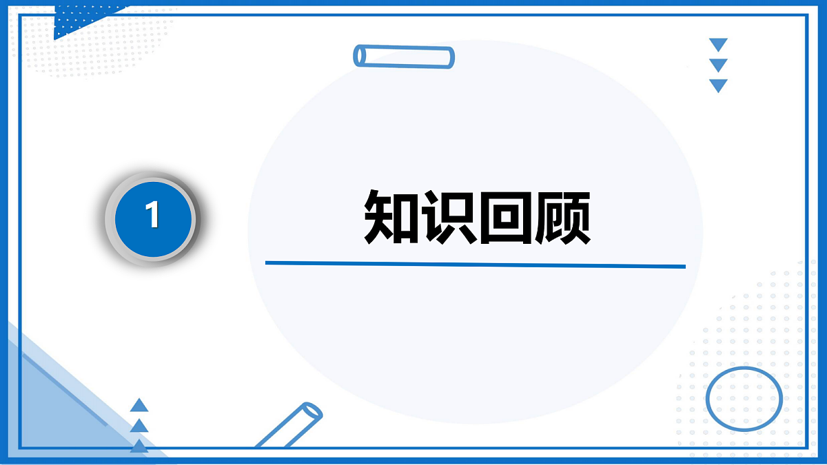 18134861第2页