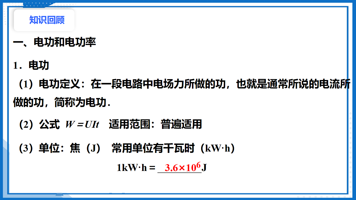 18134861第3页