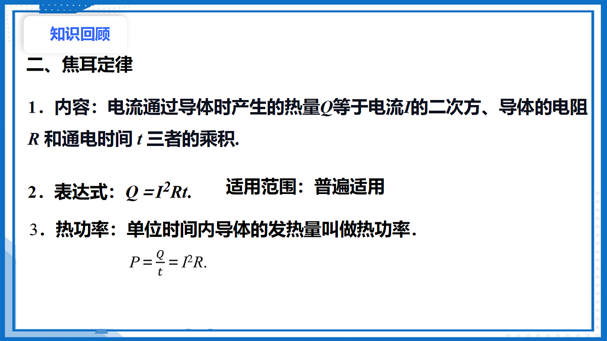 18134861第5页