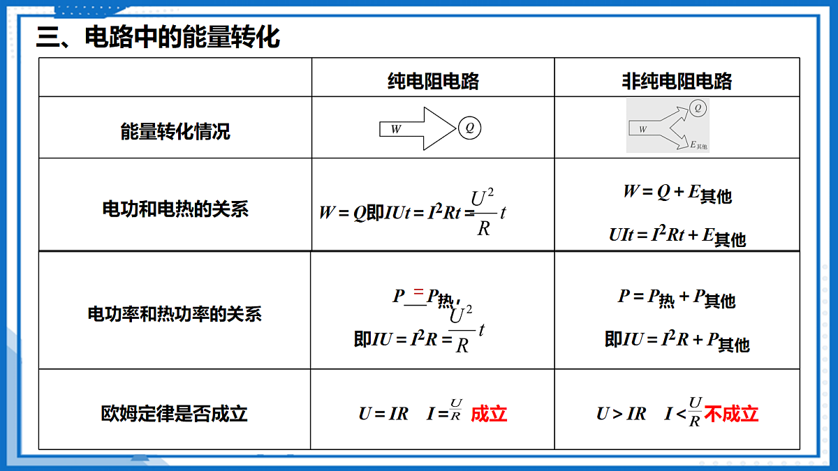 18134861第6页
