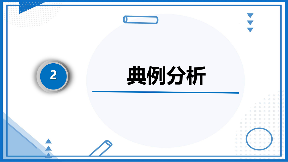 18134861第7页