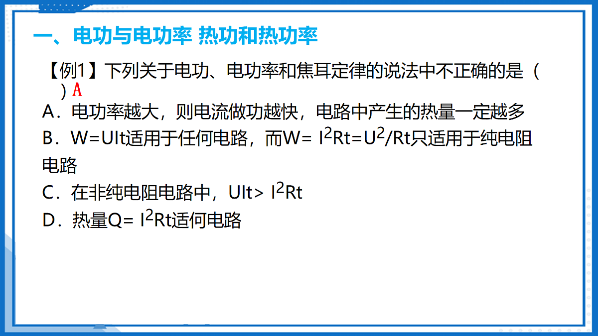 18134861第8页