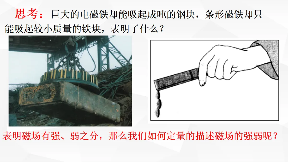 18134862第1页